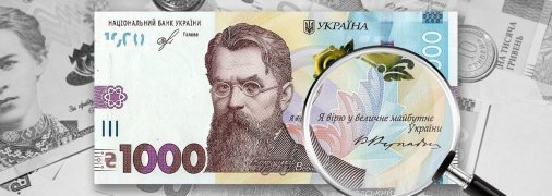 Фальшивые купюры встречаются все чаще: в КИТ Group посоветовали, как избежать рисков