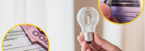 Электроэнергия в Украине не подорожает