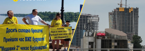 Коллаж "Телеграф"