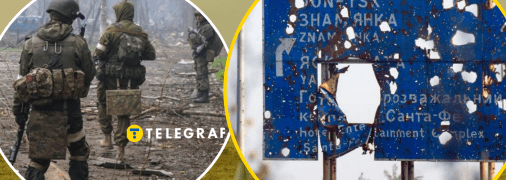 Коллаж "Телеграф"