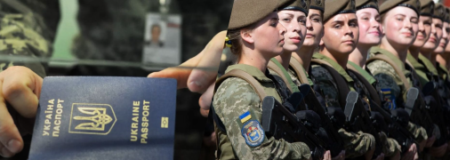 Военнообязанные женщины не могут свободно выехать за пределы страны, ведь в Украине действует военное положение