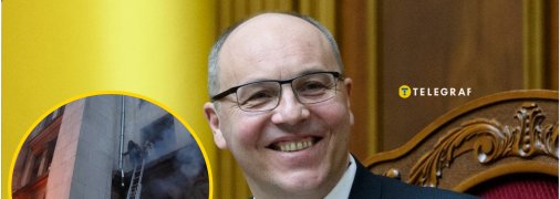 Андрей Парубий