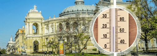 Одеса під час весни