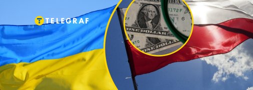 Колаж "Телеграфу"