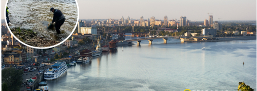 Річка Дніпро