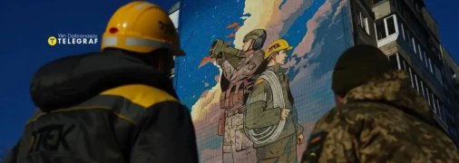 Українські енергетики