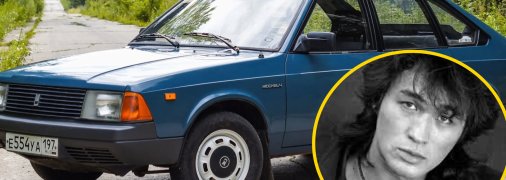 Про колір цього авто також сперечалися фанати зірки