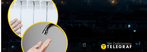 Відключення світла і теплопостачання взаємопов'язані