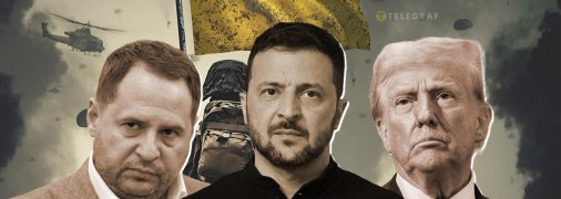 Коллаж, "Телеграф"