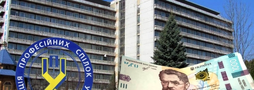 Колаж "Телеграфу"