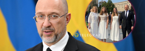 Денис Шмыгаль