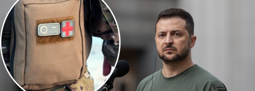 Ілюстративне зображення