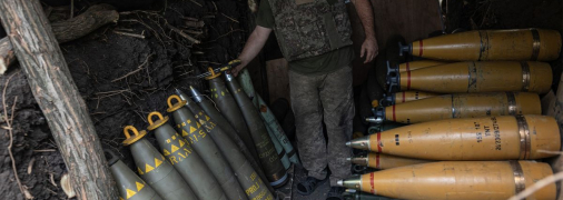 155-мм боеприпасы