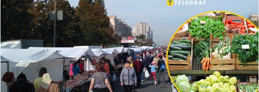 Столичная ярмарка