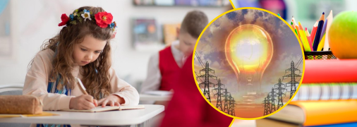 Эксперт развенчал миф о критическом влиянии школ на энергопотребление в городах: о чем речь