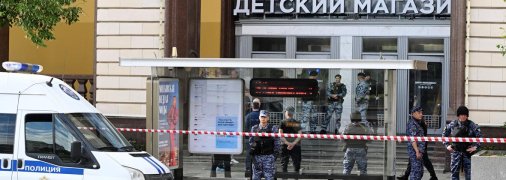 ЦМД в Москве