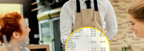 Офіціант спілкується з клієнтами