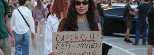 Активистка Дарья Агафонова