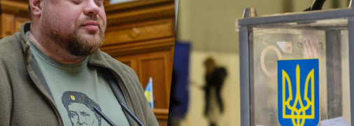 Руслан Стефанчук