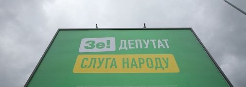 "Слугу народа" созовут на заседание фракции из-за олигархов: источник раскрыл детали