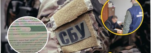 СБУ затримала чергового зрадника