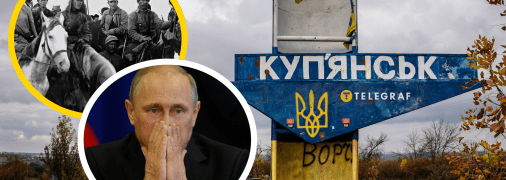 Владимир Путин, Купянск