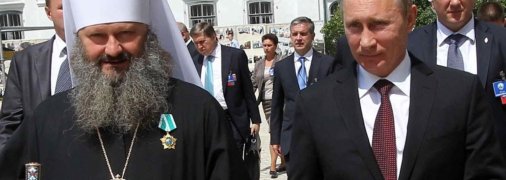 Митрополит та диктатор