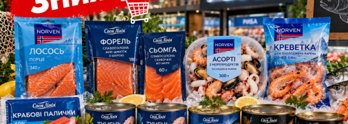 Акция будет длиться в течение недели