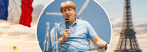 Андрій Герус