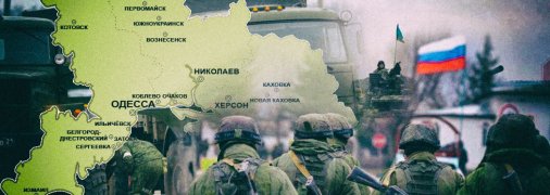 У ВСУ сейчас есть потенциал в Херсонской области