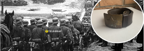 Бляхи на ремені