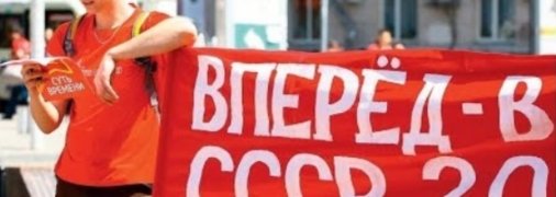 Агрессия рф стала катализатором антисоветских настроений