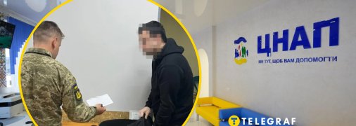 Усиление мер мобилизации