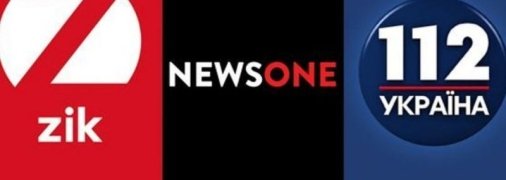 Евродепутат: Закрытие телеканалов 112 Украина, NewsOne и ZIK – прямое нарушение Конституции и законов Украины