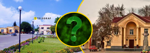 Це велике село з давньою історією