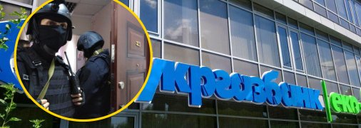 Колаж "Телеграфу"