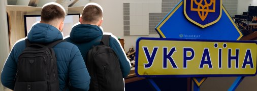 Студенты украинских и европейских вузов