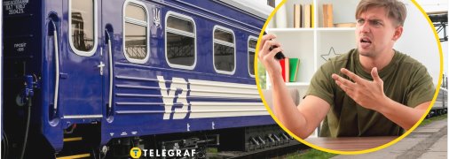 Українці нервують через труднощі з купівлею квитків на поїзд
