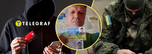 Коллаж "Телеграф"