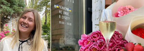 Ольга Помозова