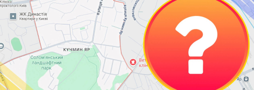 Ілюстративне фото