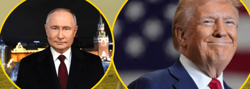 Дональд Трамп и Владимир Путин