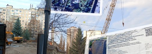 Будівництво