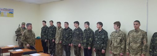 Урок "Защита Украины"