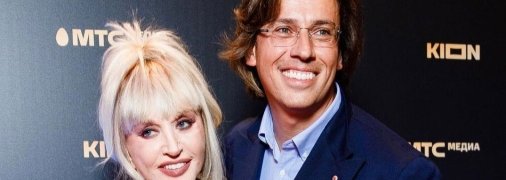 Алла Пугачева и Максим Галкин