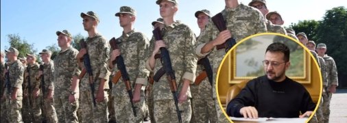 Указ набирає чинності з дня опублікування