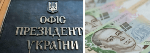 Колаж "Телеграфу"