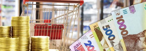 Цены на продукты