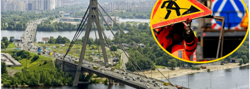 Міст через річку