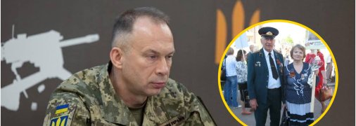 Головком Сирський та його батьки